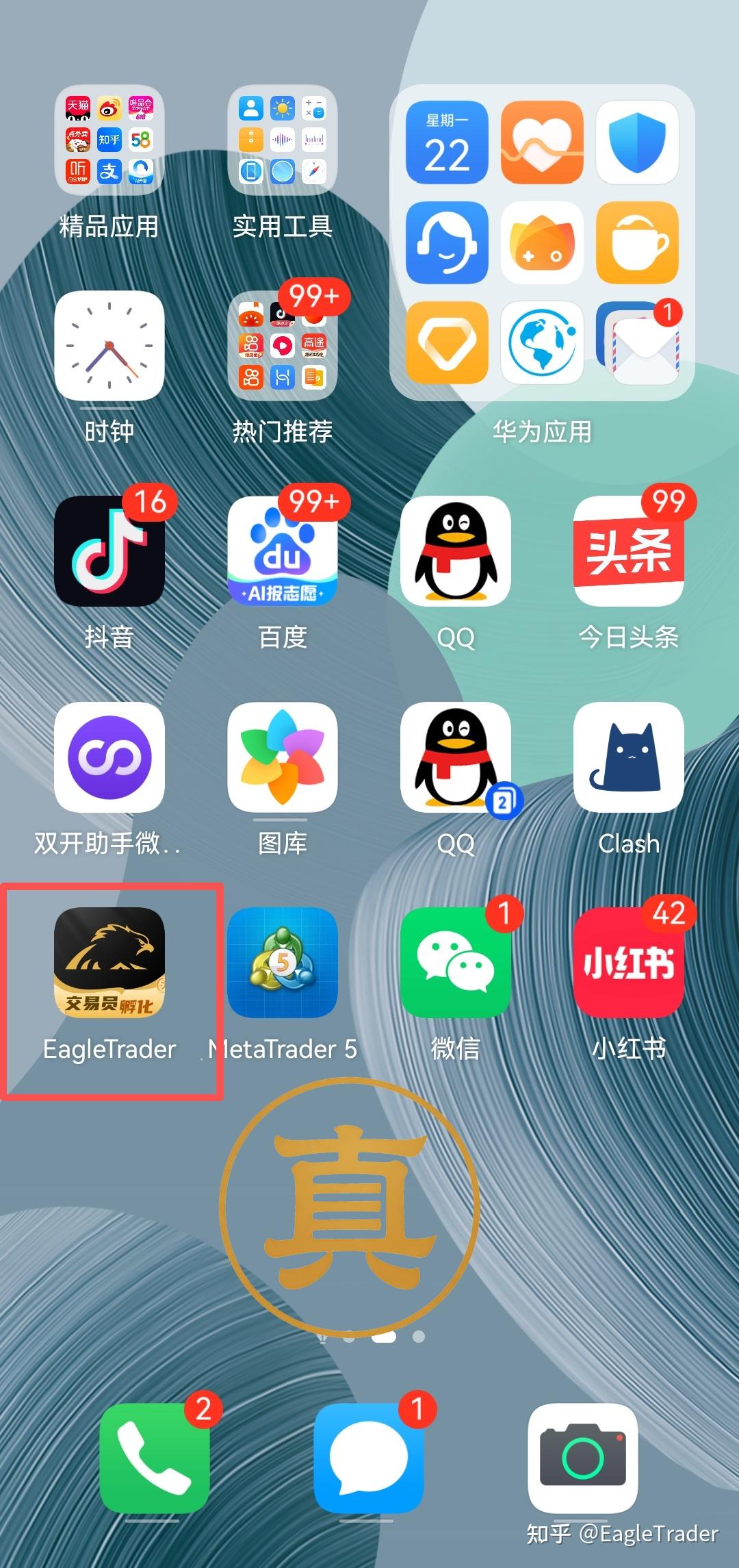 ���ƽ��˻�
